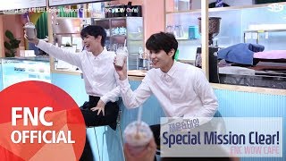 [SF MuVi] 재윤&태양의 Special Mission Clear! (ft. FNC WOW Cafe)