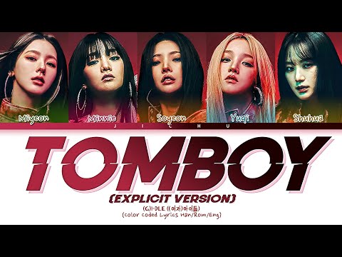 [Explicit Version](G)I-DLE - TOMBOY LYRICS (CD only)(Color Coded Lyrics)