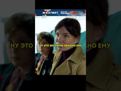 Школьница выгнала со своего места наглую мамашу 😳 #фильмы #сериалы