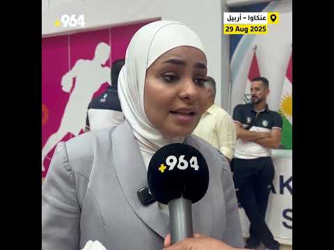 بنات سنحاريب ألهبن الأجواء وخطفن كأس العراق بالطائرة من أكاد