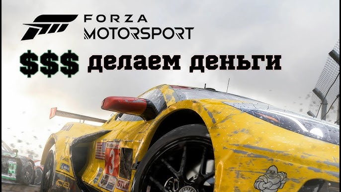 Forza Motorsport 8 — Its not that great…, by Aidan Bonny