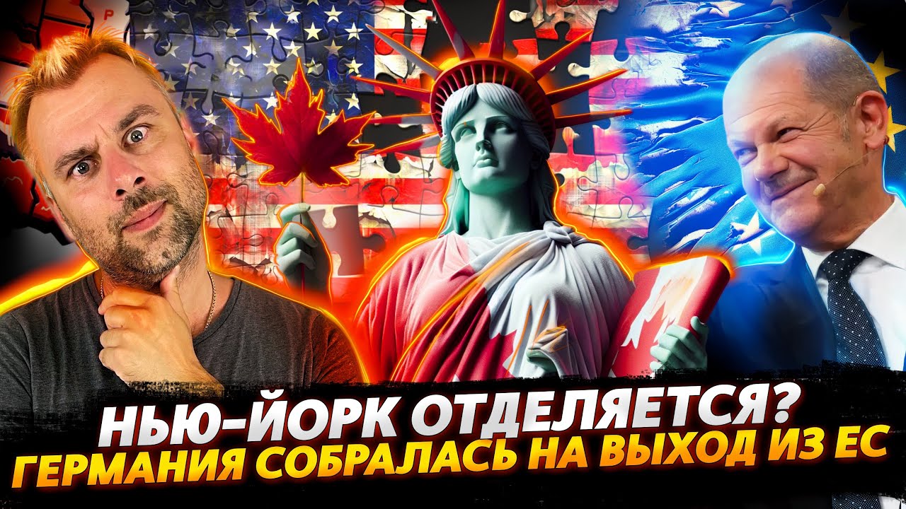 Испания наизнанку ютуб сегодня