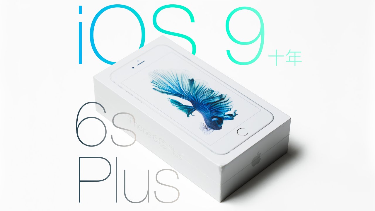 落落」十年前的iPhone 6s Plus，开箱一台全新未拆封的，还有人记得3D