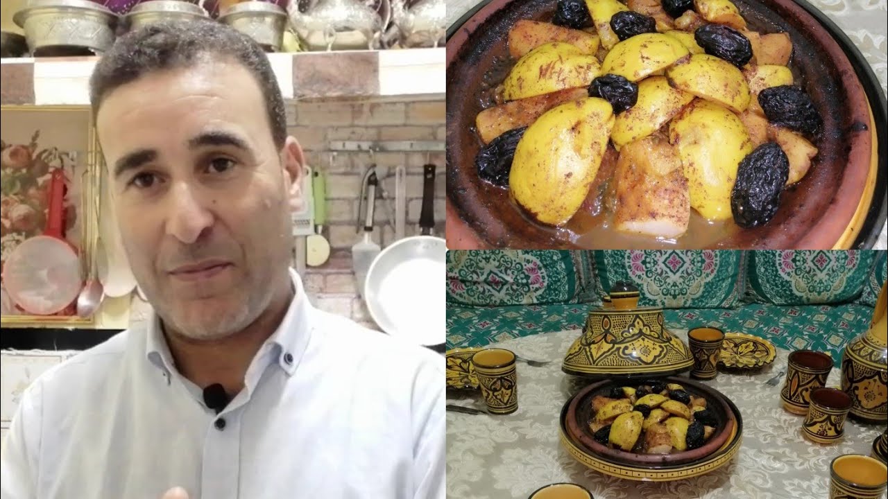 تحث طلب المتتبعين طاجين مسفيوي بي السفرجل معسل بي مذاق الباديان والورد وعصير البرتقال والبنة ياسلام