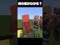 マイクラの音だけで、できてます