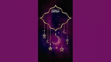 شهر رمضان الذي انزل فيه القرآن #سورة_البقرة #عبد_الباسط_عبد_الصمد #قرآن_كريم
