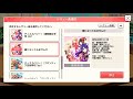 蝶になってみませんか