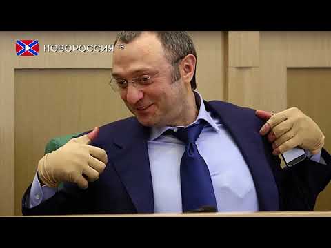 Видео: Российский миллиардер задержан во Франции по обвинению в уклонении от уплаты налогов