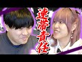 もう"最終手段"しかありません