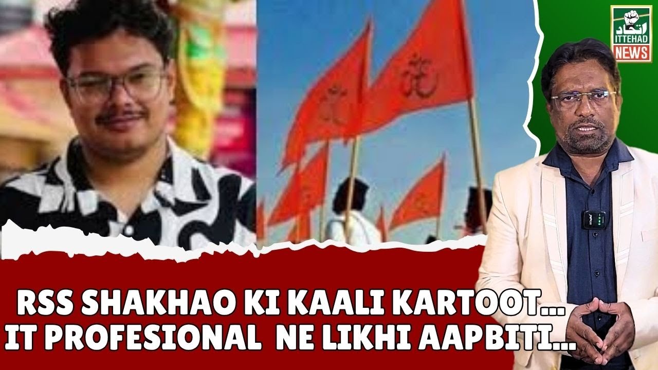 НОВОСТИ ИТТЕХАД | - RSS Похоронный звон Шахаса - ИТ-СПЕЦИАЛИСТ ПРИНОСИТ ИЗВИНЕНИЯ...!!