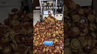 अब बाहर जाने की जरूरत नही , अपने शहर में अपनी फैक्ट्री लगाएं।​📍 Disposable Plastic Glasses Machine
