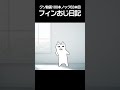 佐伯イッテツくん……ありがとう……