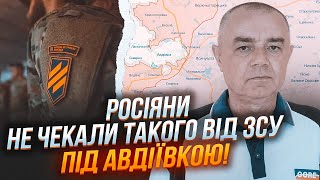 🔥СВИТАН: русские отказались идти в бой, когда узнали КОГО перебросили под Авдеевку! Третья штурмовая