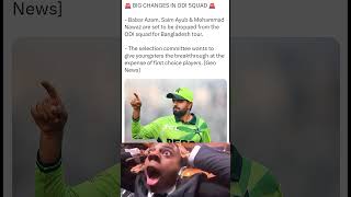 Big shocking news for Pakistan Fan's🤯 #pakistancricket
