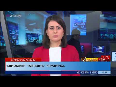 \"სილქნეტი\" \"ჯეოსელს\" ყიდულობს