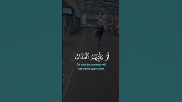 تلاوة خاشعة لآيات من كتاب الله #القرآن_الكريم #الله #اكسبلور #المصحف #foryou #راحة_نفسية #viral