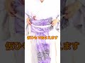 夏でも涼しく着たい!!浴衣にもピッタリ♪簡単!お洒落!兵児帯(へこおび)で結ぶ【銀座結び】(*^-^*) #shorts #浴衣 #帯結び