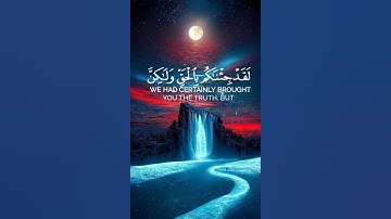 كروما شاشه سوداء قرآن كريم 🌿تلاوة من سورة الزخرف 🌿القارئ سعد أزويت 🌿 #القرآن_الكريم