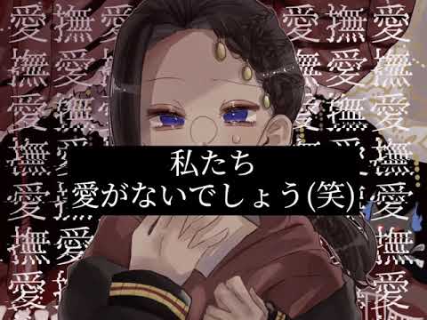 [ツイステ]ウ/オ/ノ/エ/ガ/ー/ル