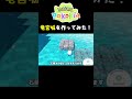 【ぽこポケ建築】最新アプデ！ブクブクうみぞこの街に竜宮城を建築してみた #ぽこあポケモン #pokopia #ぽこあポケモン建築 #ぽこあ建築 #pokopiabuilds #shorts