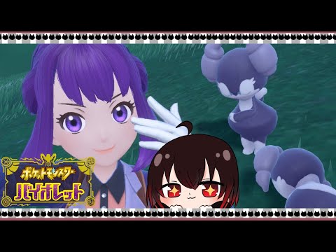 【ポケモンSV】公式大会"ブルーベリープロローグ"の練習ダブルバトルランク【配信#2025】