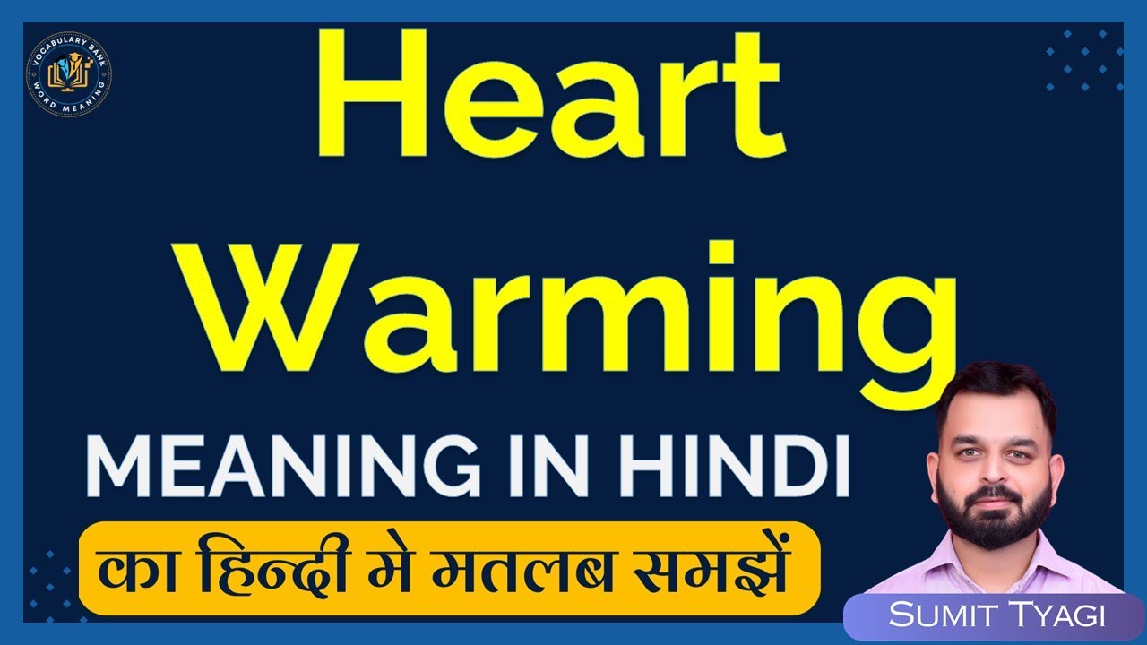 Heart Warming Meaning In Hindi Heart Warming English To Hindi Heart 