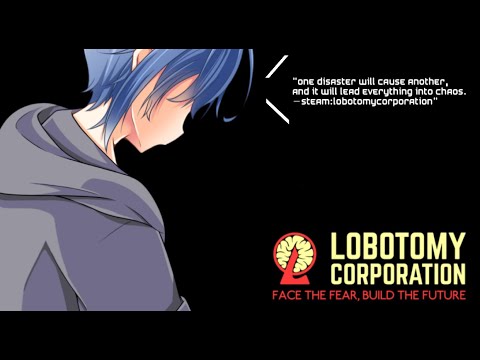 さぁ社畜共、心臓をささげよ【LobotomyCorporation】