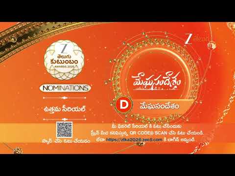 Uthama Serial Nominations | Zee Telugu Kutumbam Awards 2026 | Zee Telugu