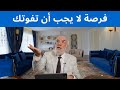 أمور 4 لا يمكنك استرجاعها