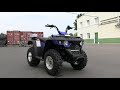 ATV LINHAI M150