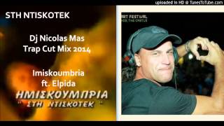 Miniatura del video "IMISKOUMBRIA FT.ELPIDA - STIN NTISCOTEK(Dj Nicolas Mas TRAP CUT MIX 2014)"