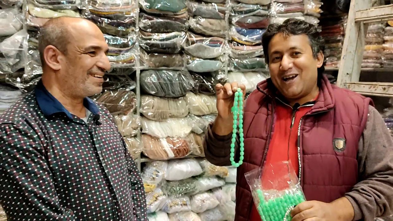 اسرار السبح الجزء الأول