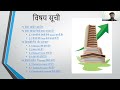 StockMarket Basic   1. शेयर मार्केट क्या हैं? Paise Kaise Kamaye. #Nifty #BankNifty #ShareMarket