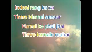 Bipul Chettri - Aashish lLyrics screenshot 5