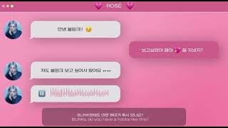 [Weverse] Rosé Voice Message For Blinks Blackpink Weverse Update Blackpink Comeback