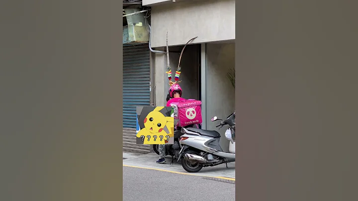 (搞笑）史上最奇葩的外送員 - 天天要聞