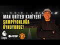 MANCHESTER UNİTED İLE ŞAMPİYONLUK YARIŞI | 1. SEZON🔥#fifa26