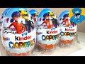 Супер Мега Гигантские Киндер Сюрпризы Макси из Новой Коллекции! Mega Giant Kinder Maxi Eggs!