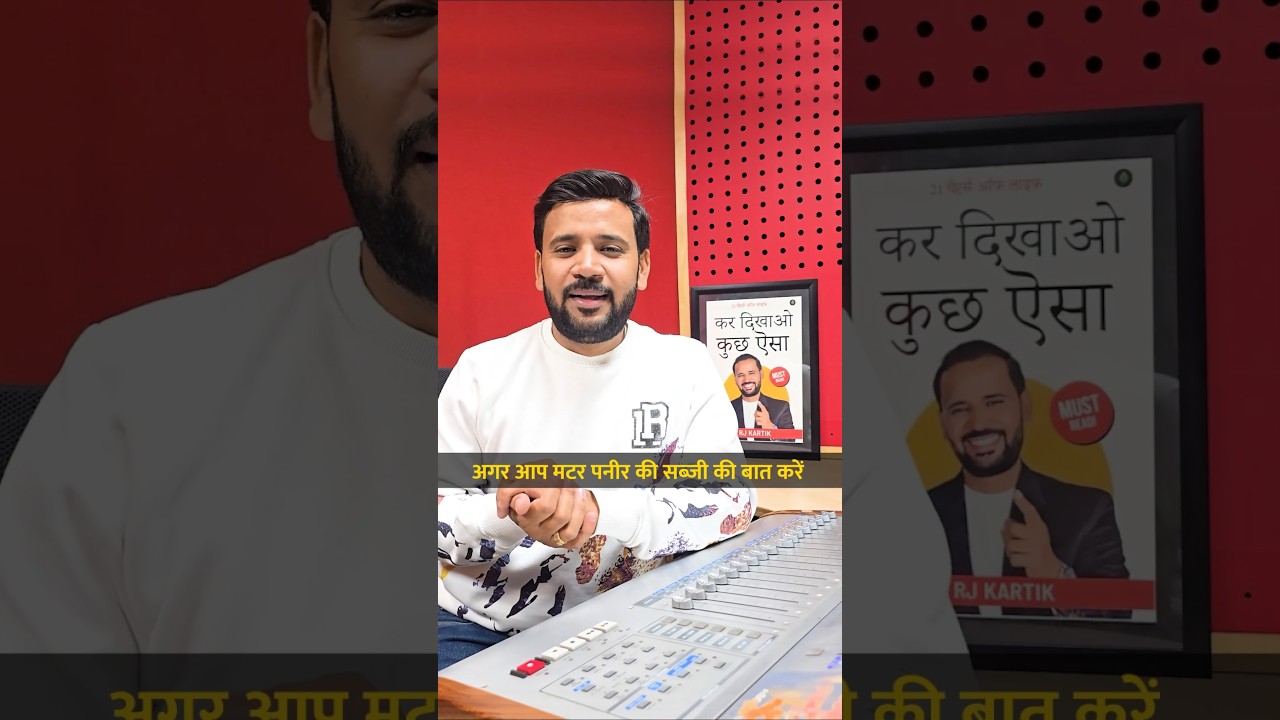 लोग अपनी सहूलियत से इस्तेमाल कर रहे हैं बच कर रहो !! #shorts #motivation #status #shayari #rjkartik