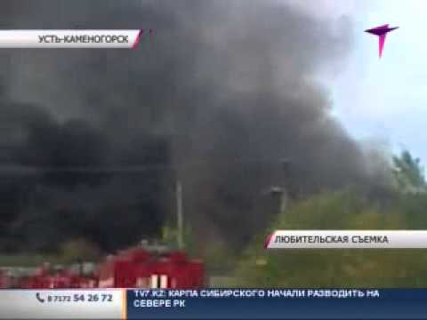 В Усть-Каменогорске загорелась газозаправочная станция