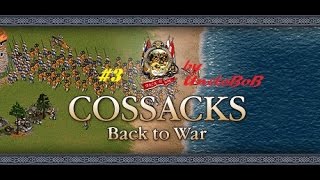 Cossacks: Back to War. Выпуск №3. Переход в XVIII век.