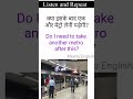 English at the Metro Station