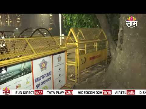 CJP आंदोलन; मुंबई पोलिस अलर्ट; शिवाजी पार्कमध्ये कडेकोट बंदोबस्त |CJP Mumbai Protest on GyaneshKumar