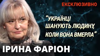 Про кримінальні справи, Львівську політехніку, відповідь Жоріну, зрадників, любов та матюки.Фаріон