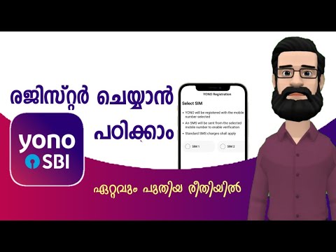 SBI YONO Registration 2021  Malayalam | YoNo Sbi New Update @ALL4GOOD
