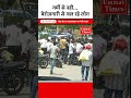 भीषण गर्मी की आग से बड़ी… पेट की आग || Ummat Times