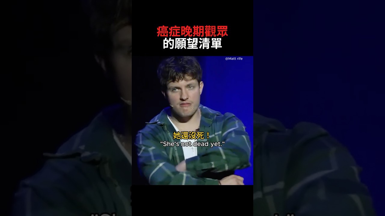 覬覦遺產的女兒與時日無多的媽媽XD