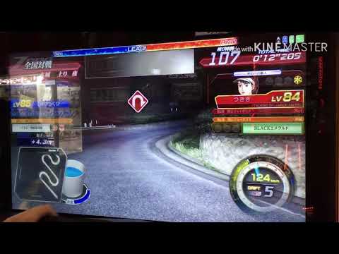 【イニDzero】全国対戦2連戦 Part3
