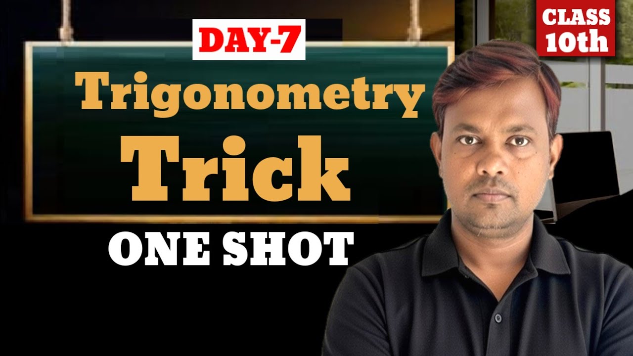 Class 10th Trigonometry Trick ONE SHOT🔥|| IMRAN SIR OFFICIAL || इमरान सर ऑफिसियल ||