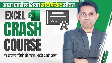 Learn Microsoft Excel in Marathi with Certificate | Microsoft Excel Course in Marathi